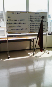 平成21年度入団式 2009/04/12 09:42:10