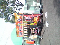 名古屋けいりん 2008/03/02 10:22:13