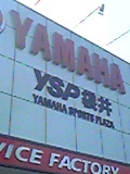 ＹＳＰ袋井 2008/03/29 14:22:34