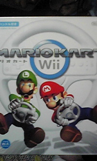 マリオカートＷＩＩ 2008/04/08 22:16:01