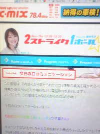 生放送出演！ 2008/06/02 14:05:40