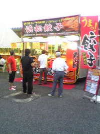 伊勢崎オート最終日 2008/07/14 19:08:37
