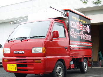 移動販売準備中！！