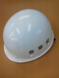 台風接近