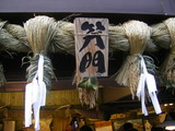 伊勢神宮へ初もうで
