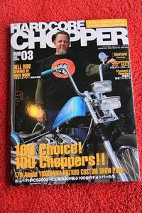 HARDCORECHOPPER入荷！ 2009/01/24 19:33:49