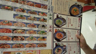 お腹すいたぁ～待ち!