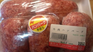 ３時前に♪