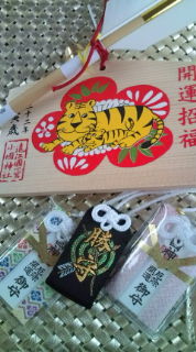 小國神社