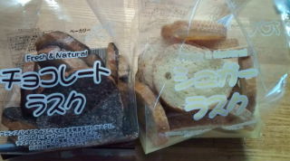 かしわもち