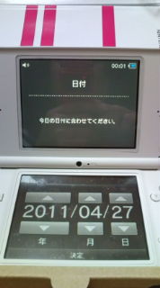 はあばが熱い。