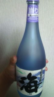 当たり☆