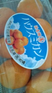 高級☆みかん