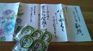 色々ある中で。