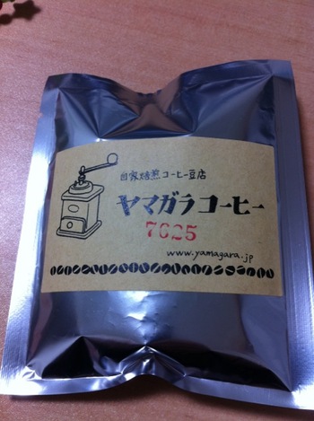 ホッとひと息、ヤマガラコーヒー♪