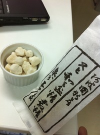 浜松市入札参加資格審査申請のお知らせ 2010/09/09 12:30:00