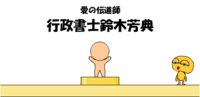 私のキャッチコピー 2010/11/16 19:00:00