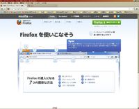 Firefox4にしてみました 2011/03/25 11:30:00