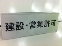 相談員、そしてブログ村 2010/11/05 18:00:00