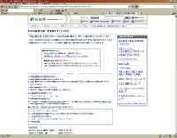 市街化調整区域に建築物を建てるときは 2010/08/03 11:30:00
