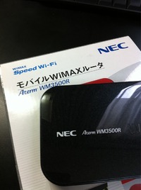 ＷｉＭａｘを持ち歩く 2011/05/16 18:00:00