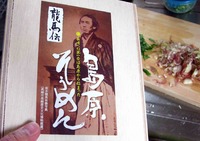 美味しいよ 2010/08/04 13:11:01