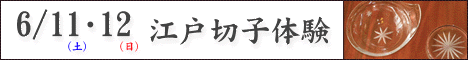 マリッジリング講座（2011.3-4）