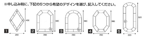 ステンドグラス初心者向け入門講座