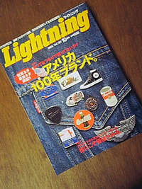 お気に入り 2006/09/04 13:32:16