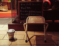 何を思う・・・ 2006/09/19 23:21:22