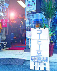 本日は・・・。 2006/10/02 14:45:12