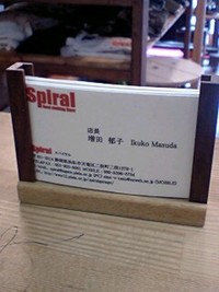 バナナ名刺