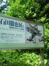 突き刺さる。