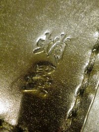 現在2年待ちの・・・