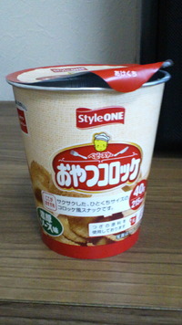 おやつの差し入れです。 2012/03/28 06:33:12