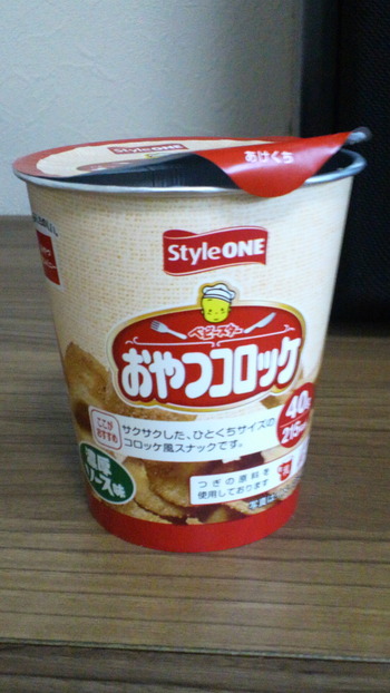 おやつの差し入れです。