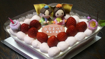 ひな祭りだよ・・・