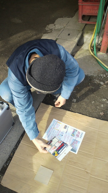 本日のお客様