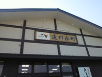 新東名走行！ 2012/04/25 07:58:38