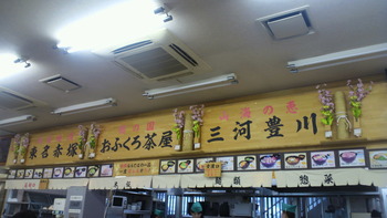 昨日の昼飯