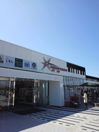 新東名に乗っていないのにSA 2012/05/12 21:21:38