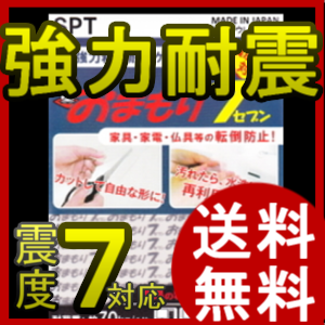 おまもり７ｾﾌﾞﾝ【期間限定企画】