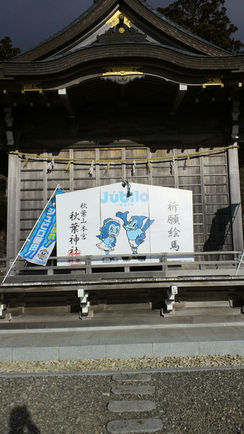 仕事中に初詣しちゃった！