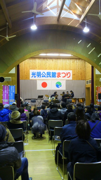 光明公民館まつり