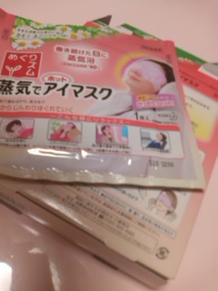 目にも栄養を