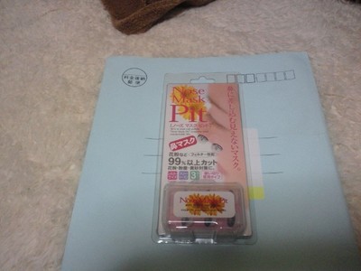 花粉症グッズを試してみる２【ノーズピットマスク】