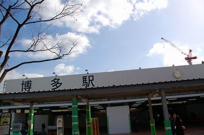 寝台特急はやぶさ・博多駅到着
