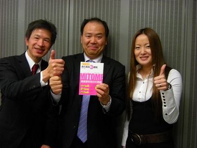 東京・池袋でのセミナー