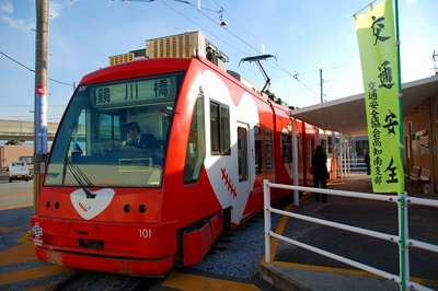 土佐電鉄路面電車の旅【2008年12月31日】