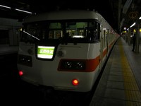浜松行き区間快速は117系電車でした【09年1月24日】